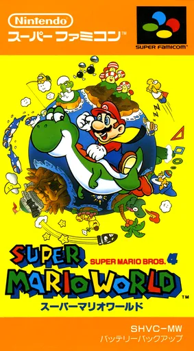 Super Mario World - Super Mario Bros. 4 (Japan)